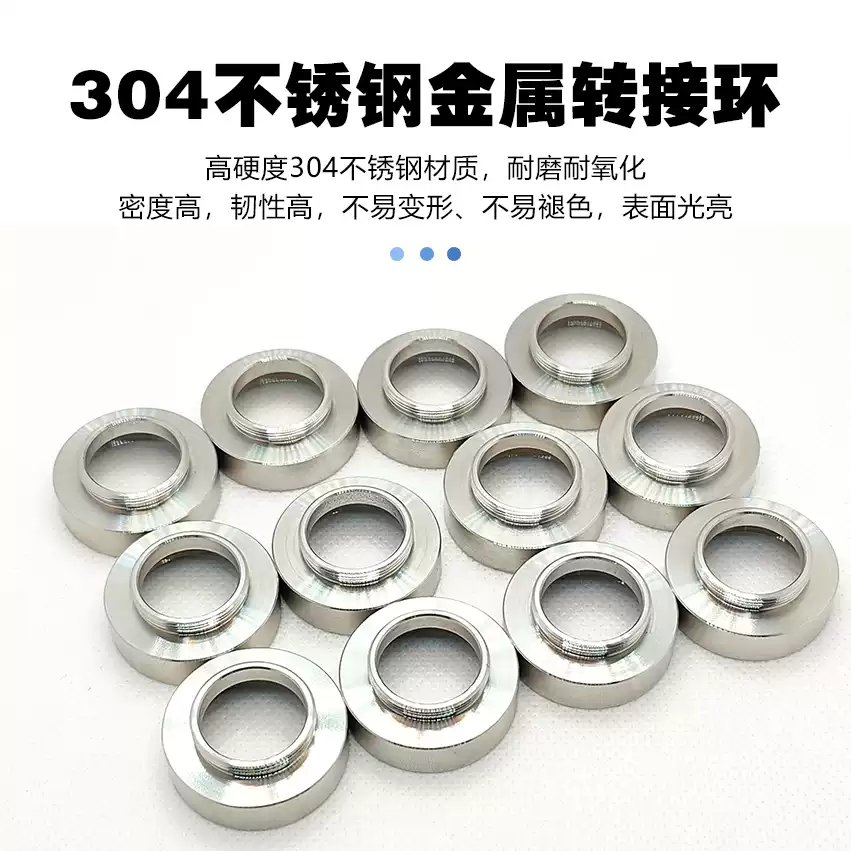 Lens Adapter Ring - حلقة محول عدسة الميكروسكوب، لتحويل واجهة